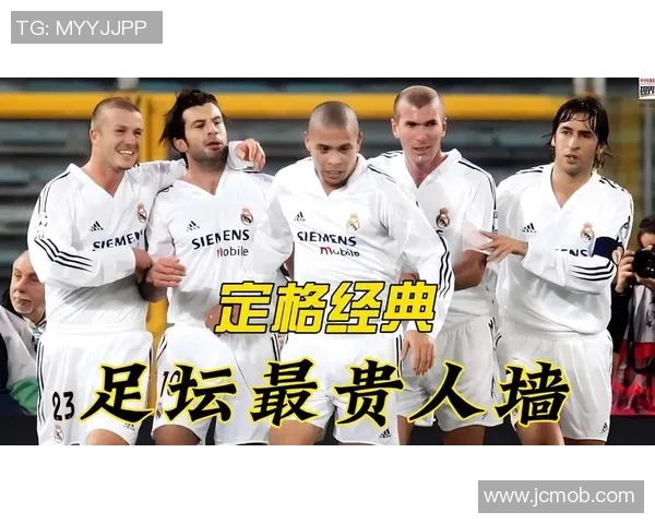 贝克汉姆与C罗谁更伟大 足球球星排名引发热议与讨论