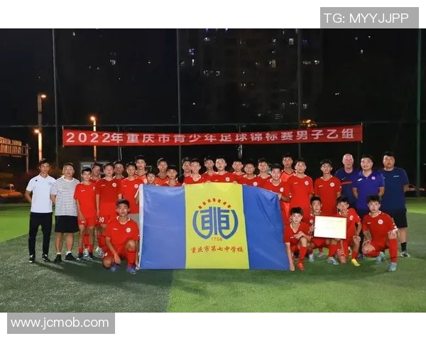 重庆大足球星的崛起与发展历程及其对中国足球的影响